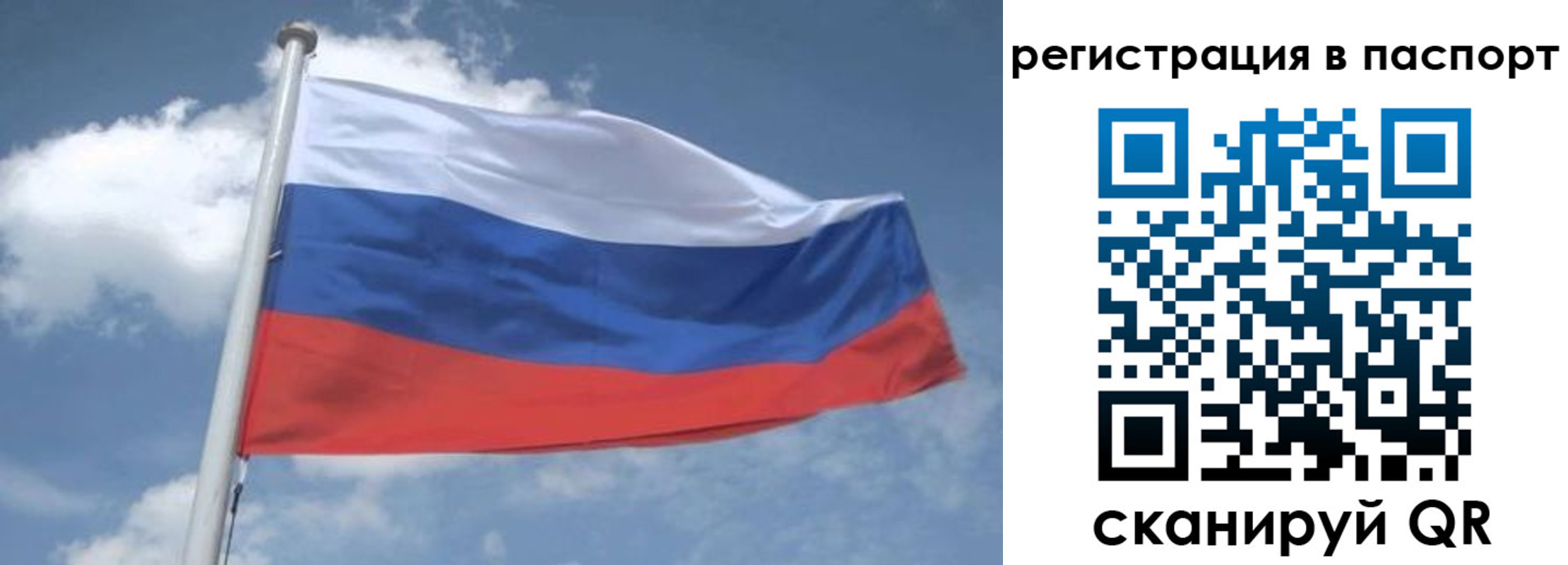 временная регистрация надежно в Прохладном